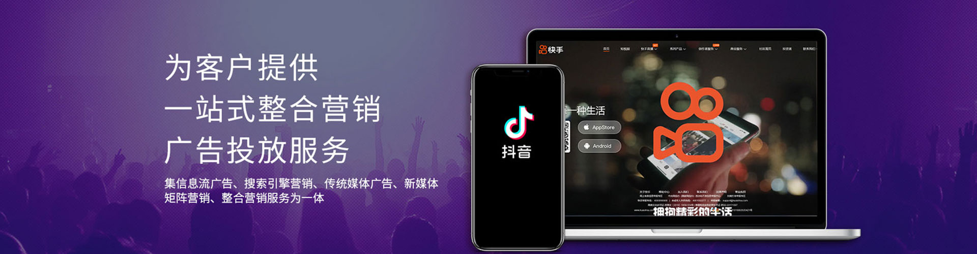 渝水头条信息流